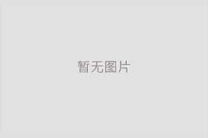 沖床改造成自動(dòng)模切機(jī)